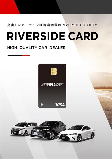 smart riverside card|SmartRiverside .